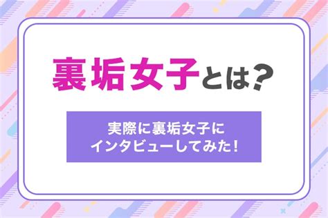 裏アカ女子|【2024年】Twitter裏垢女子ランキング TOP106 .